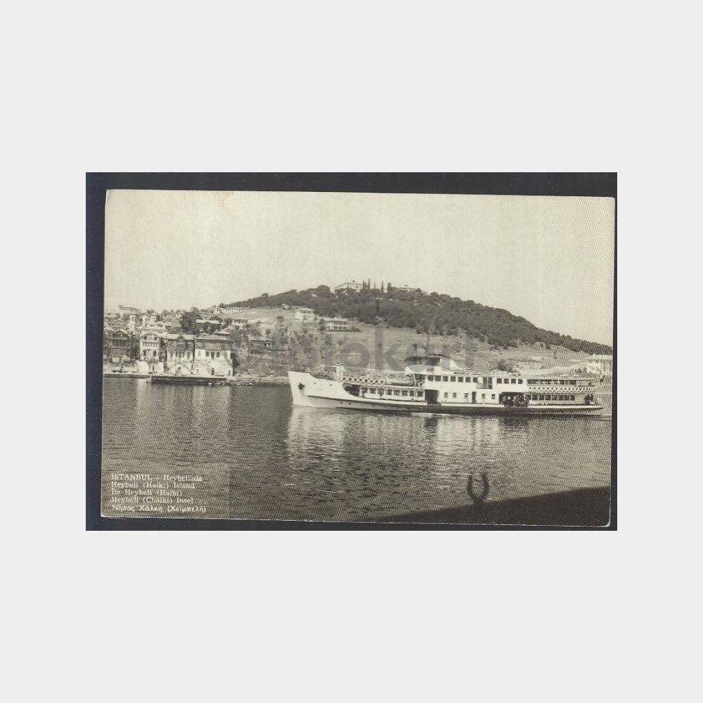 1948 Heybeliada Vapur Görünüş Repr. Kartpostal