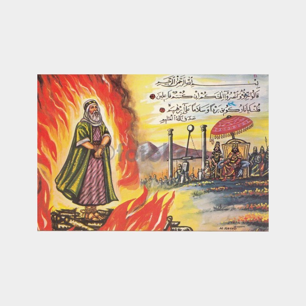 Hz. İbrahim Konulu İslam Dini Resimli Kart