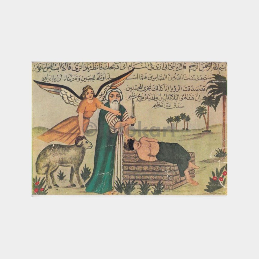 Hz İbrahim Oğlu İsmail Kurban Konulu Kartpostal