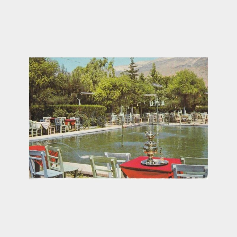 1978 Kahramanmaraş Kale Parkı Görünüş Kartpostal