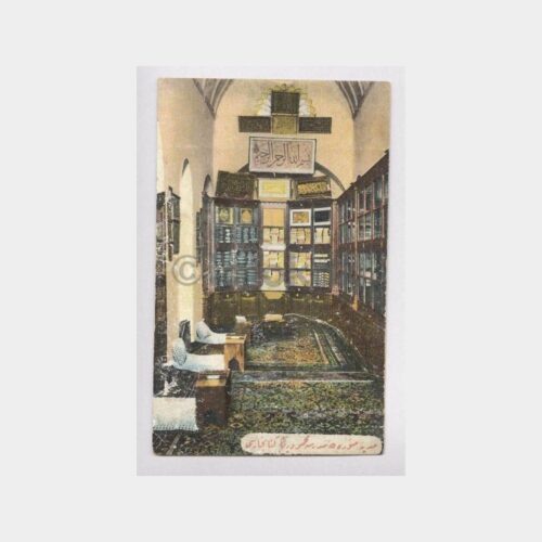 Kütüphane Görünüşü Eski Kartpostal