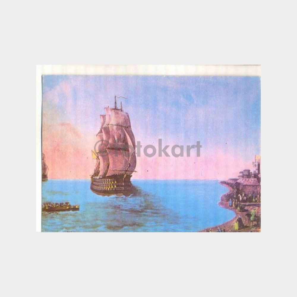 Mahmudiye Kalyonu Kartpostal