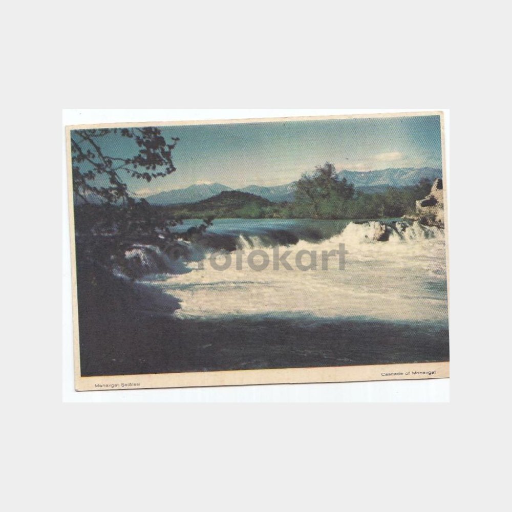 1970 Manavgat Şelalesi Konulu Kartpostal