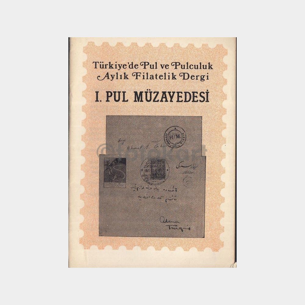 1984 1. Pul Müzayedesi Kataloğu