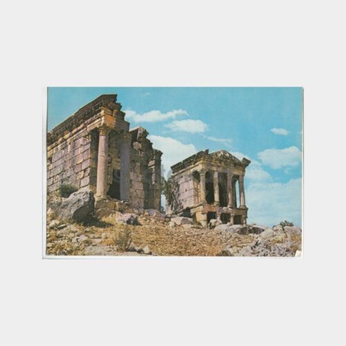 1980 Silifke Uzuncaburç Konulu Kartpostal