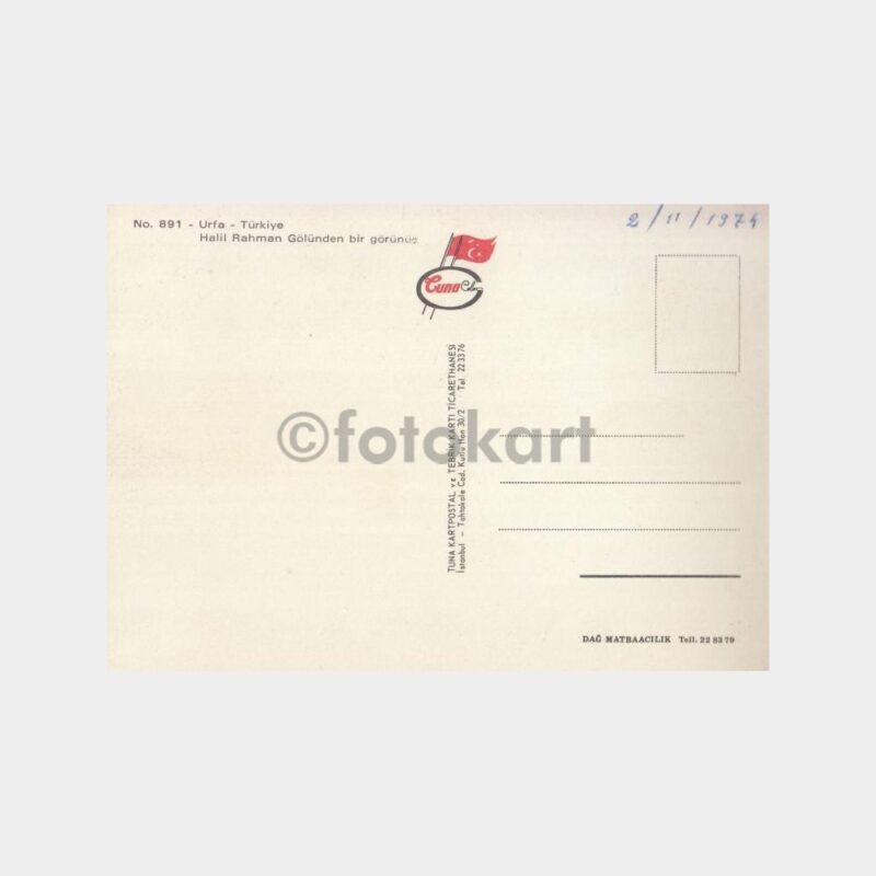 1974 Urfa Halil Rahman Görünüş Kartpostal - Görsel 2