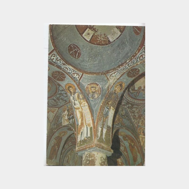 1978 Ürgüp Karanlık Kilise İçi Konulu Kartpostal