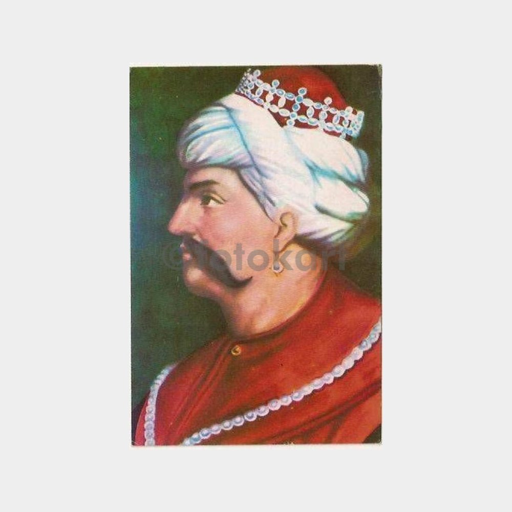 Yavuz Sultan Selim Yeni Baskı Kartpostal
