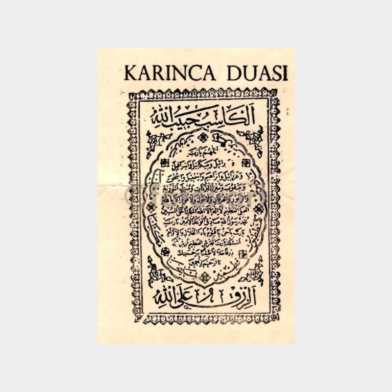 dua
