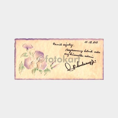 uruna339_1763211331_1_1