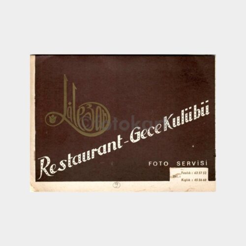 uruna204_1764916782_1_1