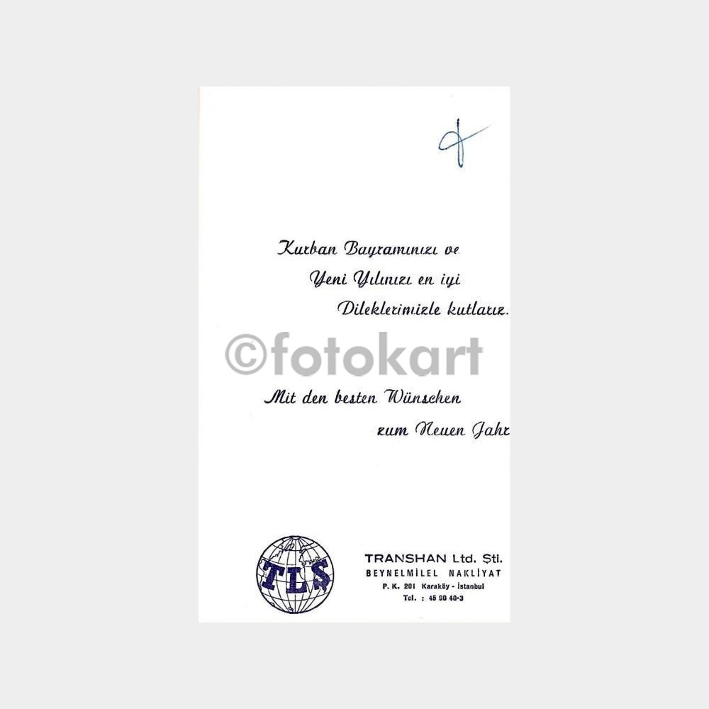 uruna131_1764915350_1_1