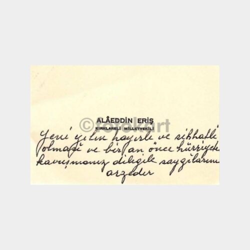 uruna493_1764940563_1_1