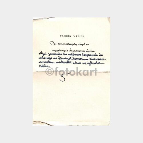 uruna308_1764940778_1_1