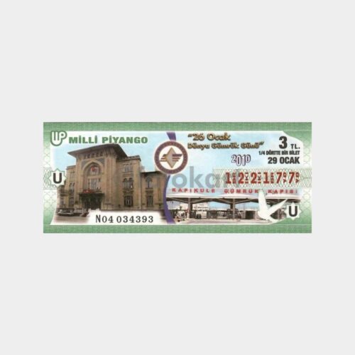 uruna439_1765809757_1_1