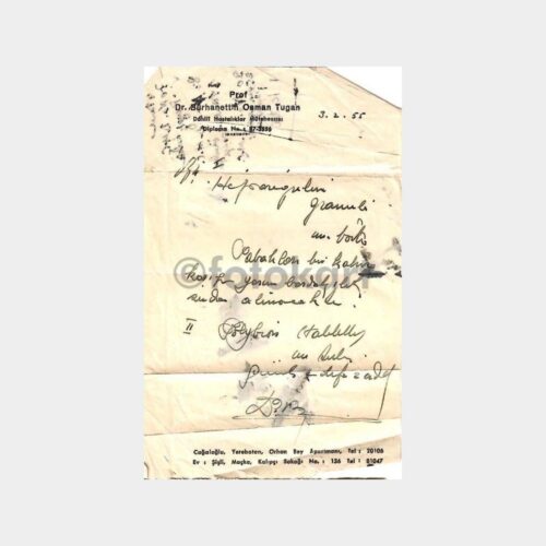 uruna121_1764940774_1_1