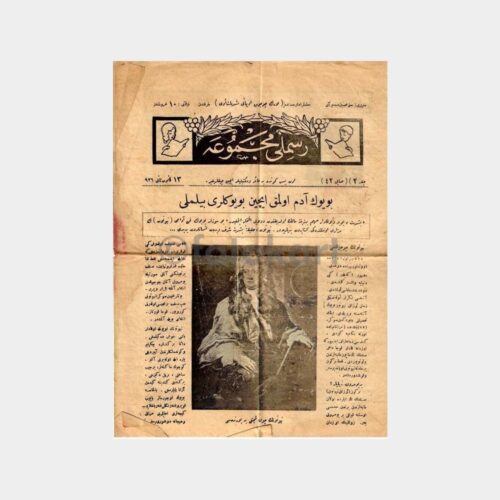 uruna302_1764915839_1_1