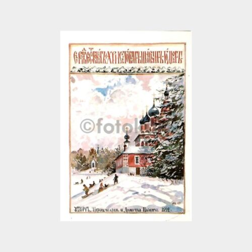 uruna485_1764940218_1_1