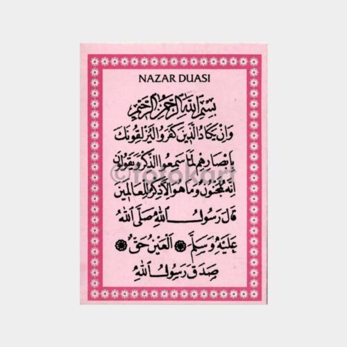nazar-dua