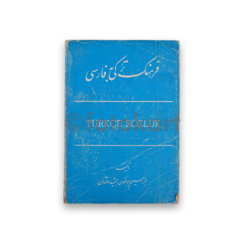 Türkçe-Osmanlıca Sözlük, 1986