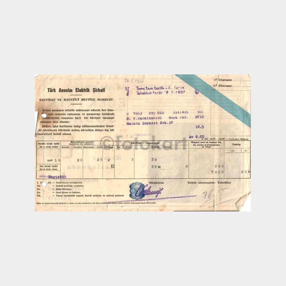 1941 - 1956 Arası 10 Adet Adli Resmi Davetiye - Görsel 6
