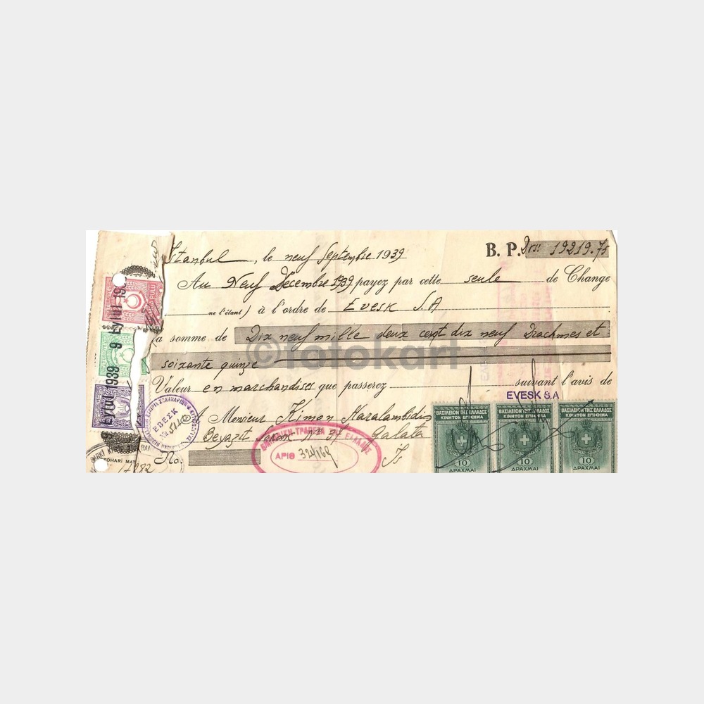 1934 - 1938 Arası 14 Adet Tüccar Borç Senetleri - Görsel 10