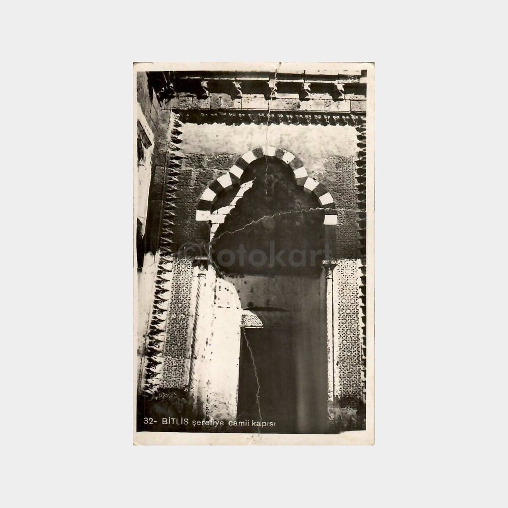 1946 Bitlis Şerefiye Camii Nadir Fotokart