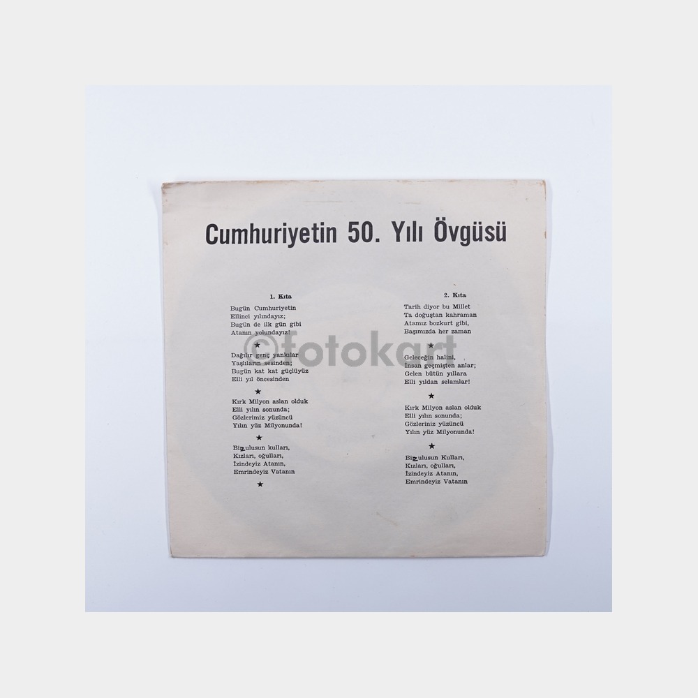 Atatürk'e Ağıt - Cumhuriyet'in 50. Yılı Övgüsü 45'lik Plak