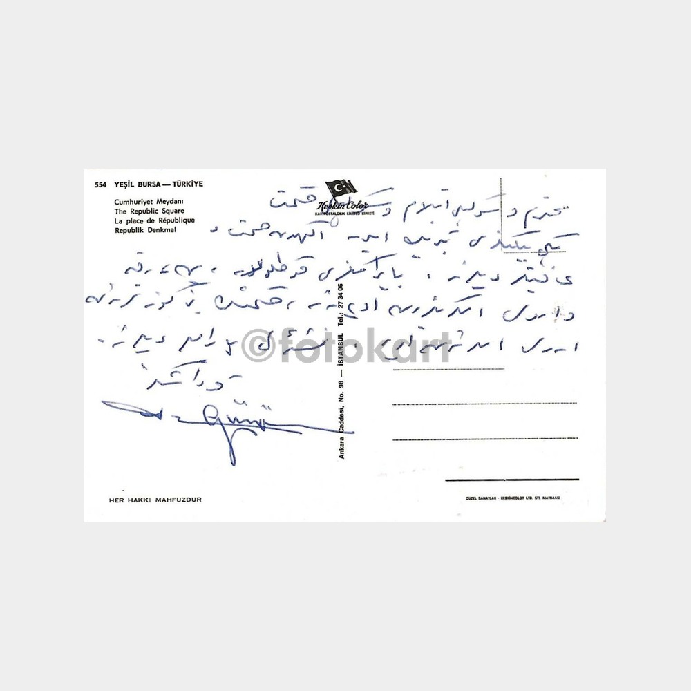 Bursa Cumhuriyet Meydanı Kartpostal - Görsel 2