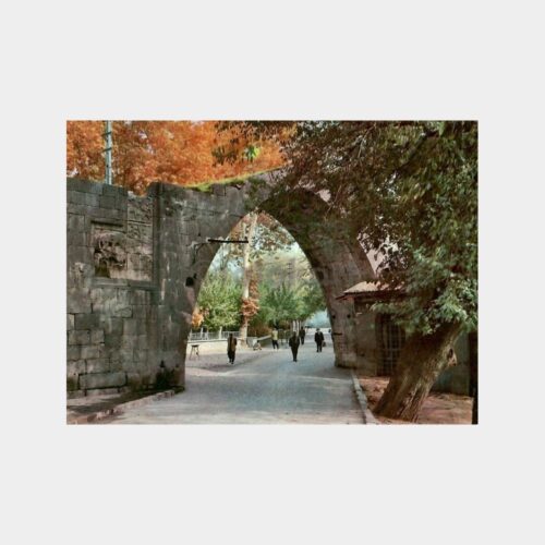 Diyarbakır İç Kale Kemeri Kartpostal