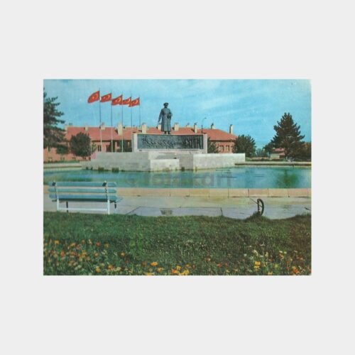 Erzurum Atatürk Anıtı Kartpostal