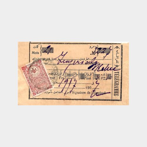 1907 Galata Damgalı Pullu Telgraf Makbuzu