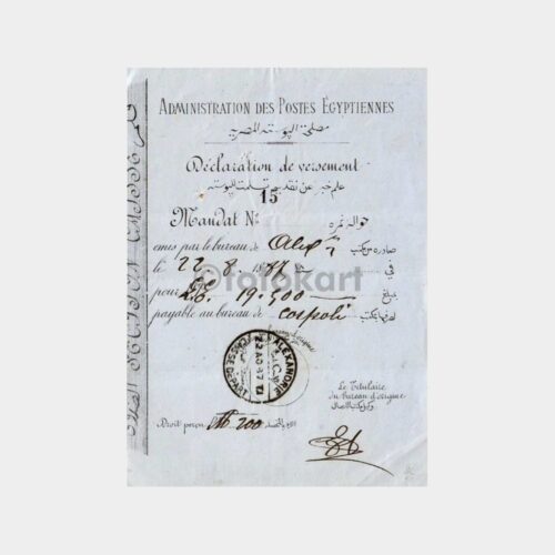 1887 İskenderiye Mısır Posta Alındı Makbuz