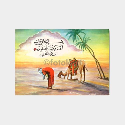 İslami Dini Kartpostal