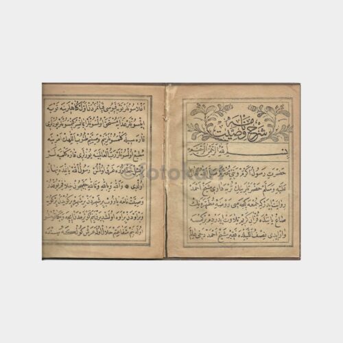 İslami Dua Kitapçığı