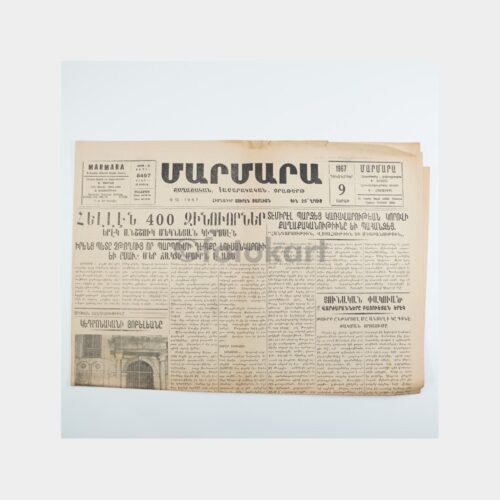 Jamanak Ermenice Gazete, 9 Aralık 1967