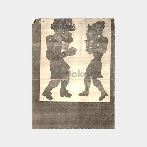 1984 Karagöz ve Hacivat - Türk Gölge Oyunu Sayfaları (İngilizce)