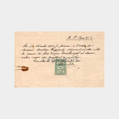 1911 Kavala Para Makbuzu Belgesi