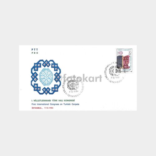 1984 Milletlerarası Türk Halı Kongresi PTT FDC-İlk Gün Zarfı