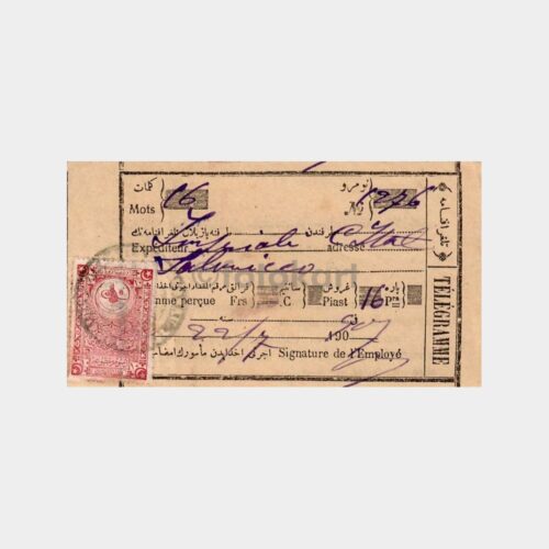1907 Pera Beyoğlu Osmanlı Telgraf Alındı Makbuzu