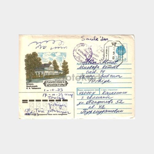 1993 Rusya Postadan Geçmiş Uçak Zarfı