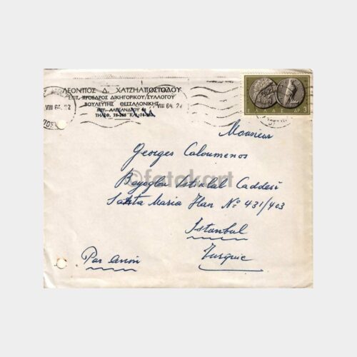 1964 Selanik Postadan Geçmiş Zarf ve Mektup