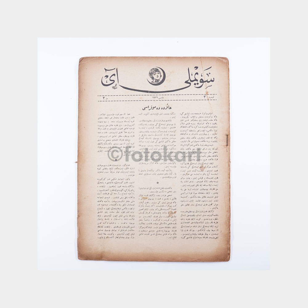 Sevimli Ay Osmanlıca Dergi, Mayıs 1926 - Görsel 2