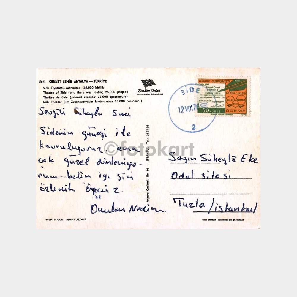 Side Tiyatrosu Pullu Damgalı Kartpostal - Görsel 2