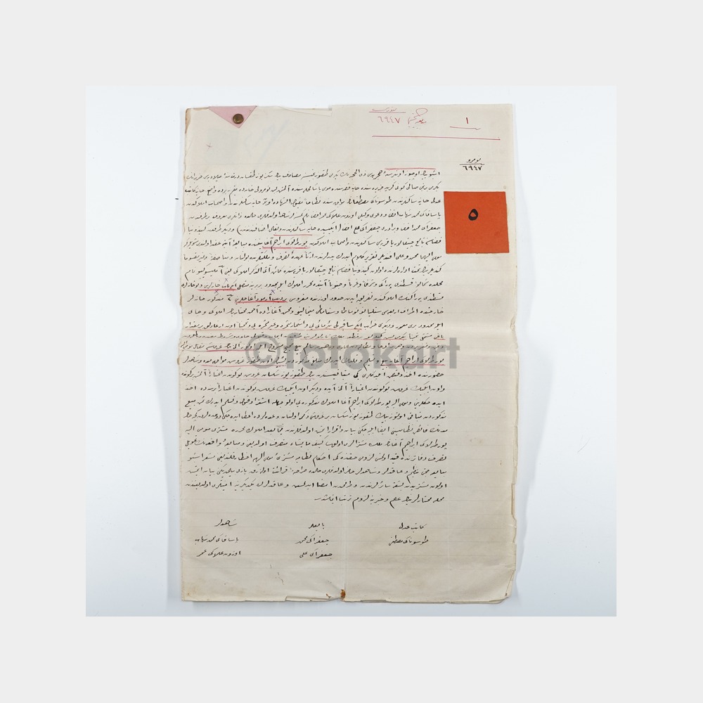 1924 Türk-Yunan Nüfus Mübadelesi Evrakı (Çok Nadir) - Görsel 4