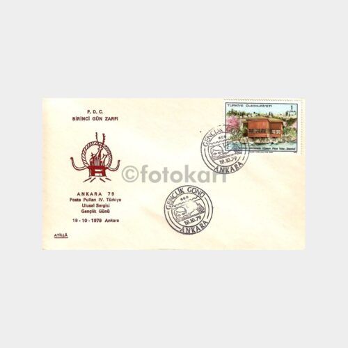 1979 Ankara 79 Posta Pulları Ulusal Sergisi FDC - İlk Gün Zarfı