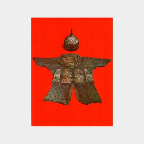 Askeri Müze - Türk Yapısı Zırh Miğfer Kartpostal