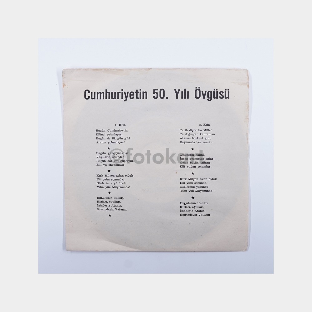 Atatürk'e Ağıt - Cumhuriyet'in 50. Yılı Övgüsü 45'lik Plak - Görsel 2