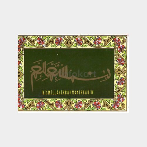 Besmele Yazılı Kartpostal