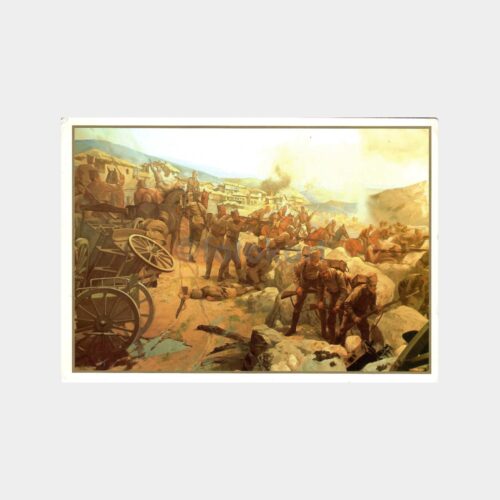Büyük Taarruz Panoramasından Detay Kartpostal